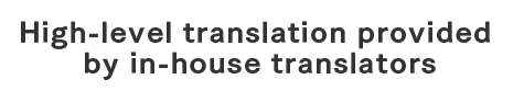 High-level translation provided  by in-house translators
