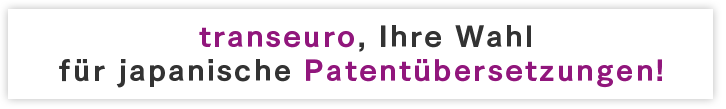 Transeuro, Ihre Wahl für japanische Patentubersetzungen!